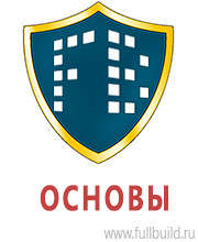 Таблички и знаки на заказ в Михайловске
