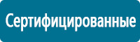 Запрещающие знаки дорожного движения в Михайловске купить Магазин Охраны Труда fullBUILD