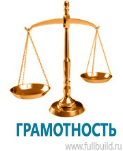 Плакаты по строительству в Михайловске купить