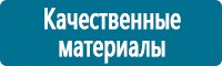 Журналы по электробезопасности в Михайловске купить