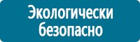 Журналы по электробезопасности в Михайловске