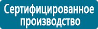 Журналы по электробезопасности в Михайловске купить Магазин Охраны Труда fullBUILD