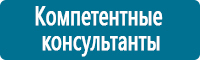 Перекидные системы для плакатов, карманы и рамки в Михайловске